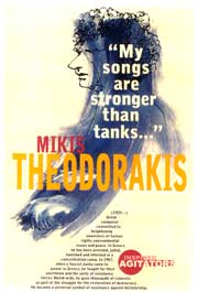 Mikis Theodorakis